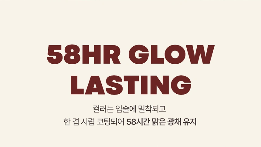 [주토피아] 겟잇 틴트 워터풀 시럽(zootopia get it tint syrup 12)